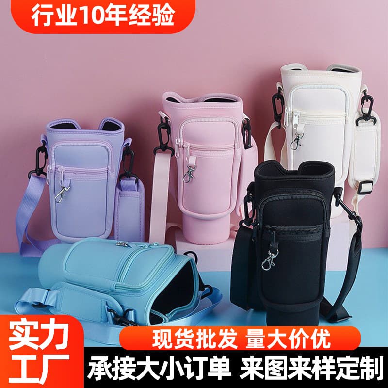 Cross-border Hot Selling 40oz Tumbler Cup Sleeve Neoprene Water Bottle Protector Crossbody Stanley Insulated Cup Sleeve Manufacturer