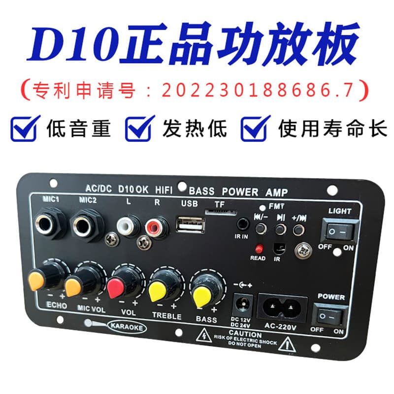 Home KTV Outdoor Car DIY Audio Subwoofer Amplifier Board Bluetooth Amplifier Board Cross-Border Car Amplifier Manufacturer