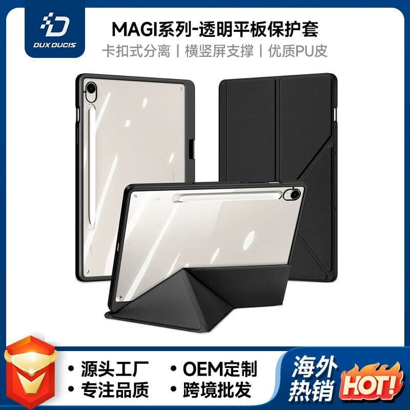 Wholesale Compatible Samsung Tab S12 Ultra Tablet Case S11 Pen Slot S6 Lite Protective Cover S10 FE Case