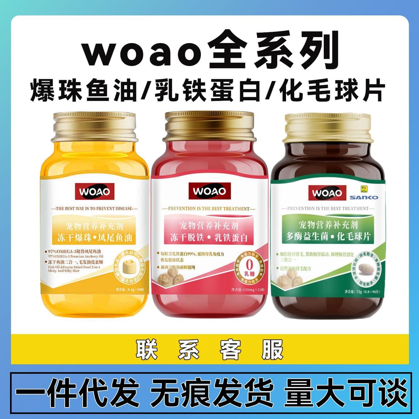 WOAO Cat Grass Hairball Tablets, Hairball Relief, No Vomiting, Plant-Based Dietary Fiber, 90 Tablets