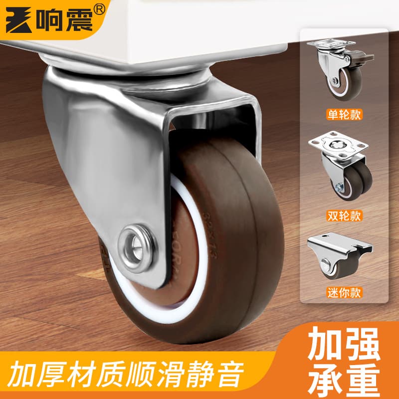 1 Inch Silent Miniature Ball Bearing Roller For Drawer Cabinet Directional Foot Wheel Made Rubber