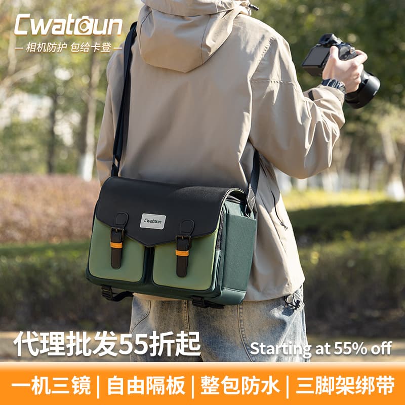 Cwatcun Hong Kong Japanese-style Single Shoulder Camera Bag, Multi-functional Casual Contrast Color Lightweight Storage Bag, Waterproof Photography Bag