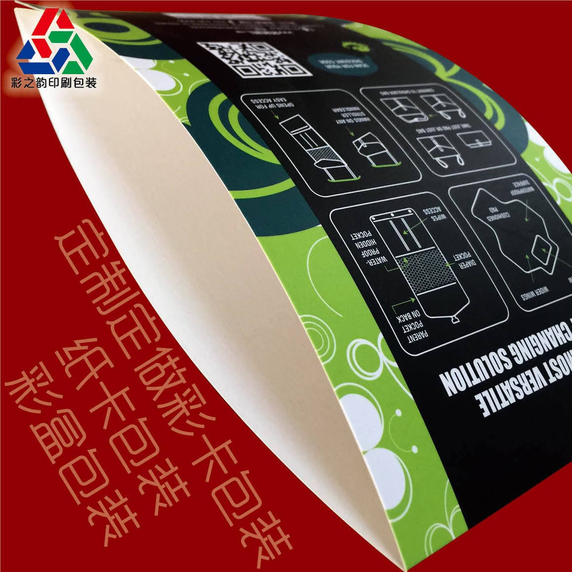 Custom color card printing and packaging paper, white cardboard self-locking belly bands, and custom color card production