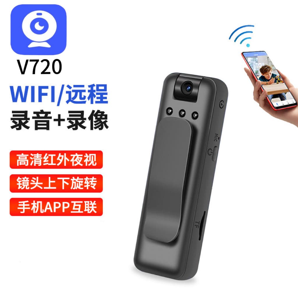 Ultra-clear Chest-mounted Camera Remote Monitoring Law Enforcement Recording Sports Camera Video Audio Recorder