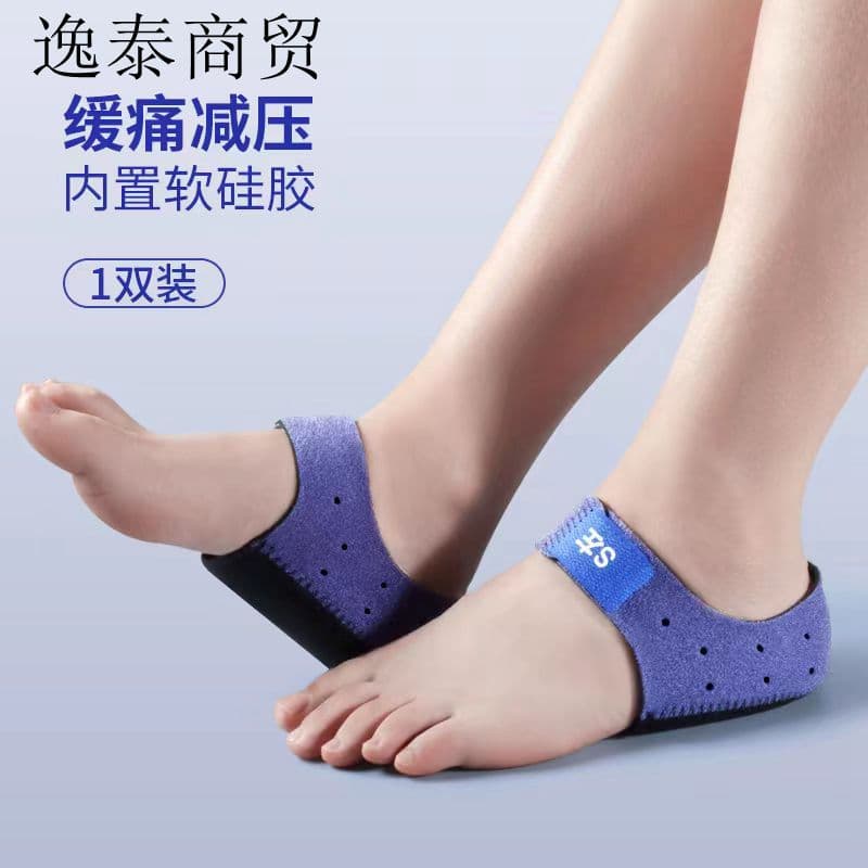 Velcro Heel Sleeve Silicone Heel Pad Silicone Half Socks Shock-Absorbing Heel Pad Sock Half Insole Wholesale Stock
