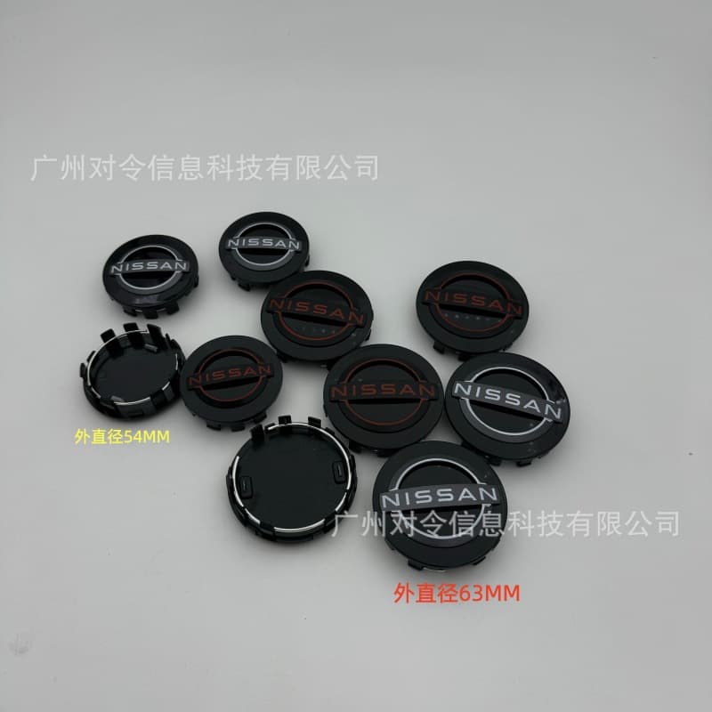 Suitable for Nissan wheel hub cover Nissan tire center 54 60mm Sylphy Teana Blue Bird cover standard new 63MM