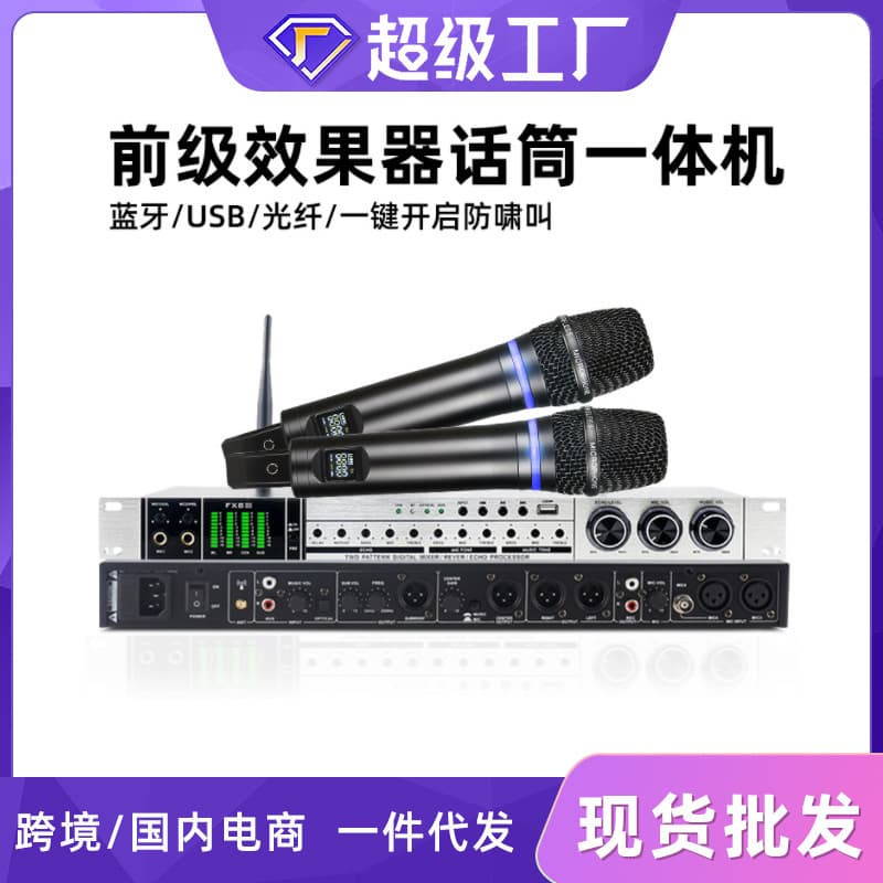 New KTV Preamplifier Effects Processor with Wireless Microphone, Bluetooth, Home Karaoke Mic, Feedback and Howling Prevention, Vocal Reverb