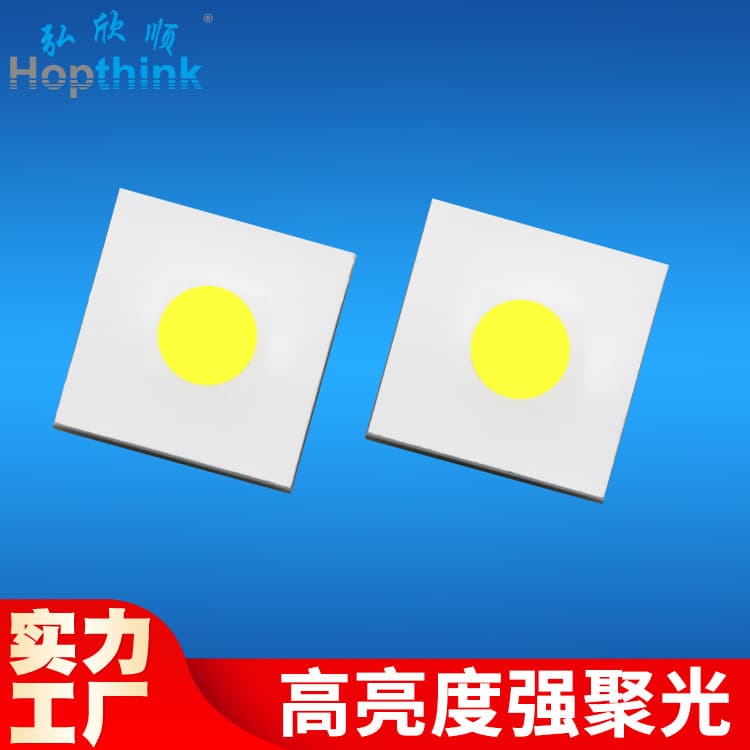 High-intensity Long-range Flashlight 5W White Laser LED Bead Round Emission 360-380lm High-brightness 3535 Laser LED Bead