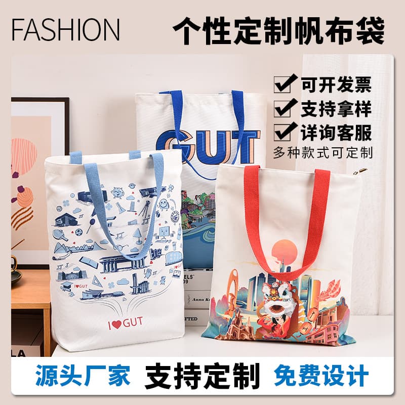 Customizable logo advertising handbags, student military training storage bags, educational institution custom canvas bags, portable