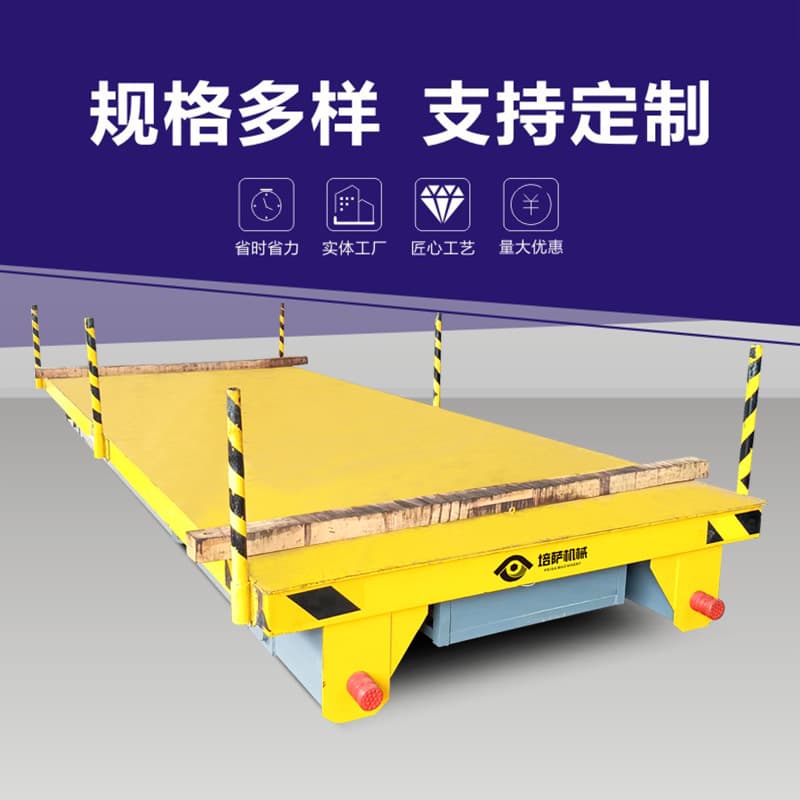 Electric rail transfer vehicle, industrial rail flatbed car, steel structure transport trolley, battery-powered remote-controlled ground rail car