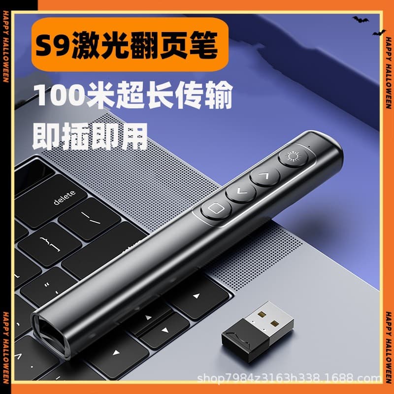 Plug-and-Play Multimedia Teacher Pointer Wireless Multifunctional PPT Electronic Teaching Laser Page Turner
