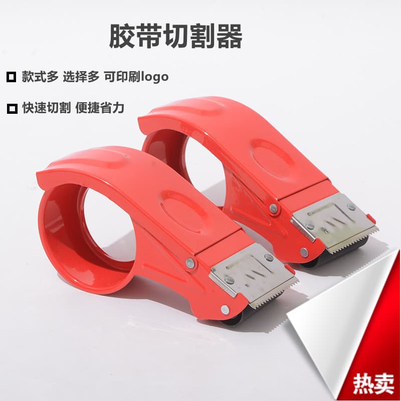 Transparent tape cutter, carton sealer, metal packer, tape dispenser, plastic tape dispenser, tape holder manufacturer wholesale.