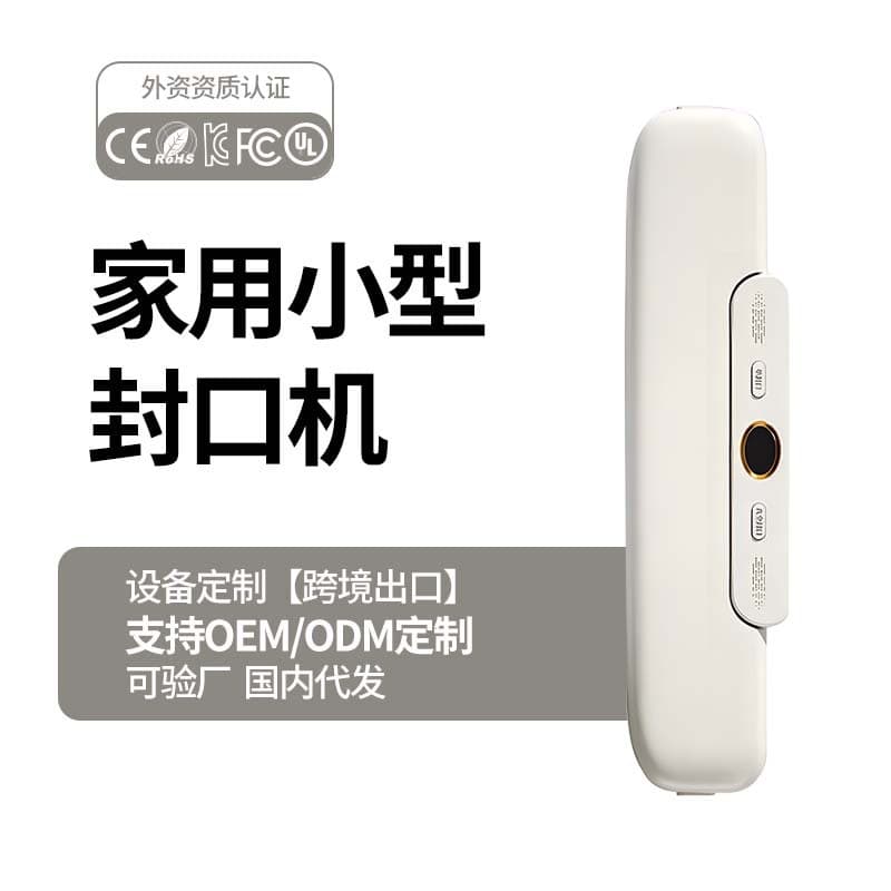 MinHuang Vacuum Sealer Food Packaging Machine Vacuum Sealing Machine Small Household Fresh-Keeping Sealer Commercial Use