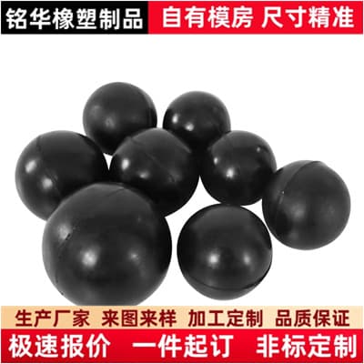 Silicone ball vibrating screen with elastic shock absorption and anti-clogging properties, suitable for industrial hollow pipe cleaning and solid dry cleaning mesh cleaning.