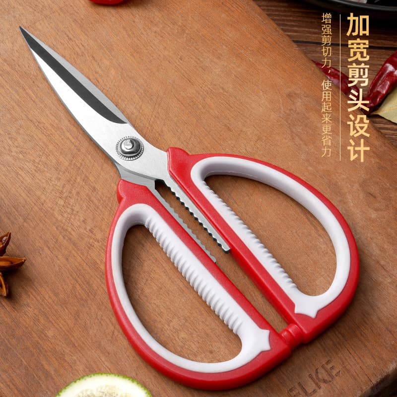 Multi-functional stainless steel household scissors, powerful kitchen scissors, multi-functional tailor scissors, student craft scissors, large scissors