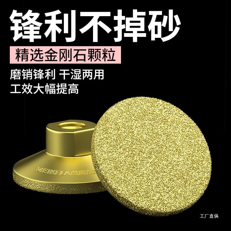 Brazing Grinding Head, 2-Inch Flat Grinding Head, Quartz Marble Polishing Tool, Grinding Disc, Angle Grinder Grinding Wheel, Flat Core