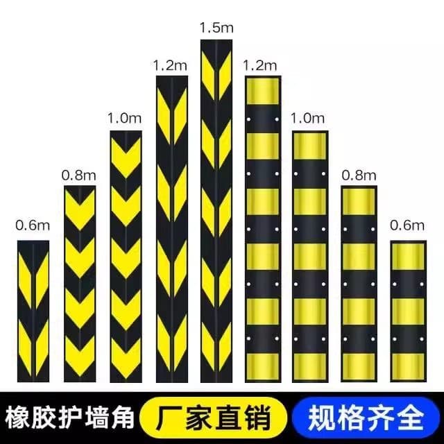 Rubber right-angle corner protectors, car anti-collision strips, wall corner protectors, thickened rubber and plastic corner strips, garage reflective traffic police