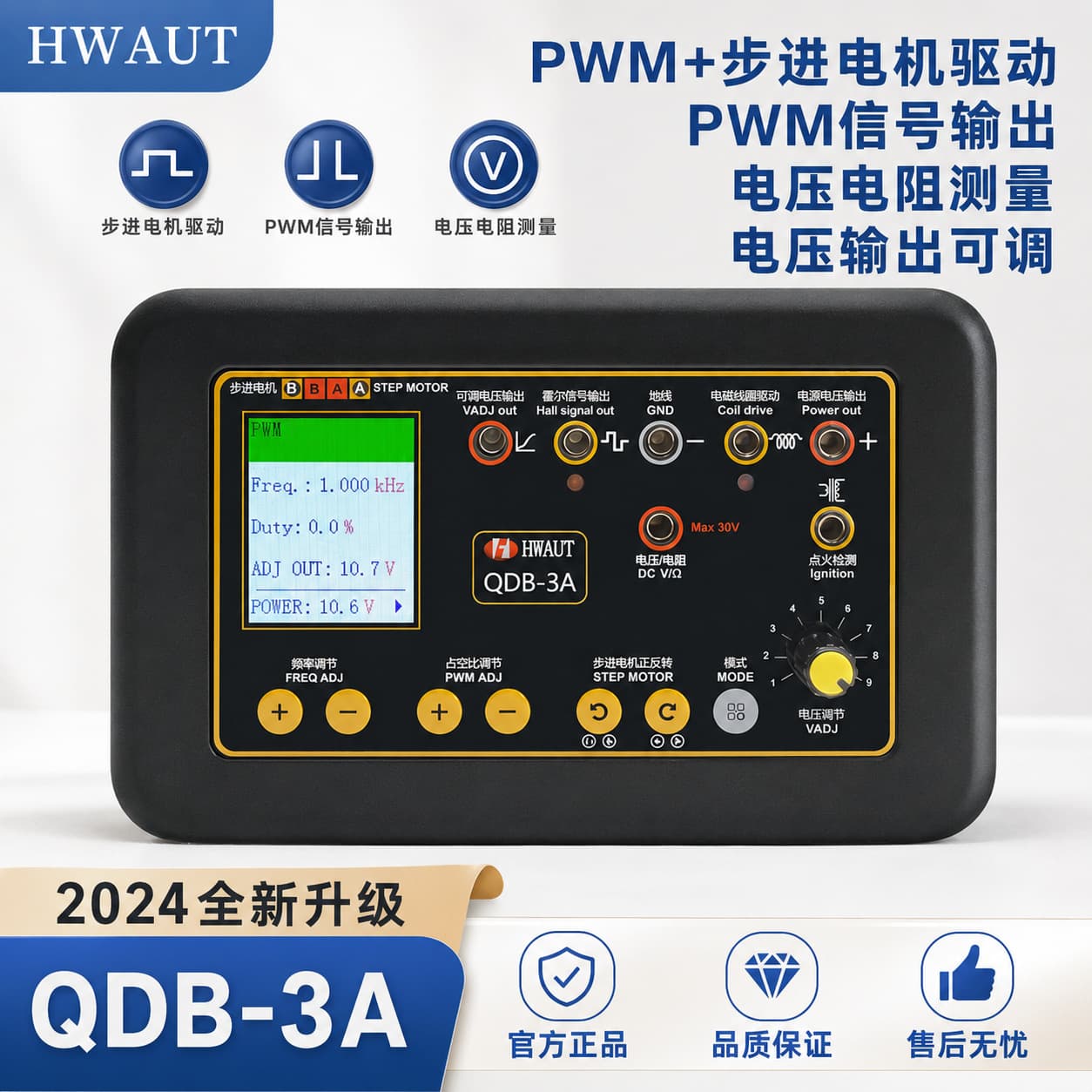 QDB-3A Automotive Tester Ignition Coil Multimeter Stepper Motor Driver Multi-language Automotive Actuator