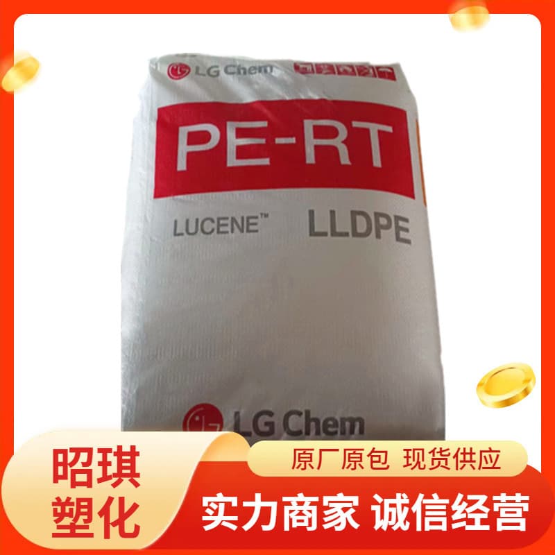MDPE SP980/LG Chemical Distribution Underfloor Heating Pipe Material Stress Crack Resistance Pipeline Extrusion Brand Distribution