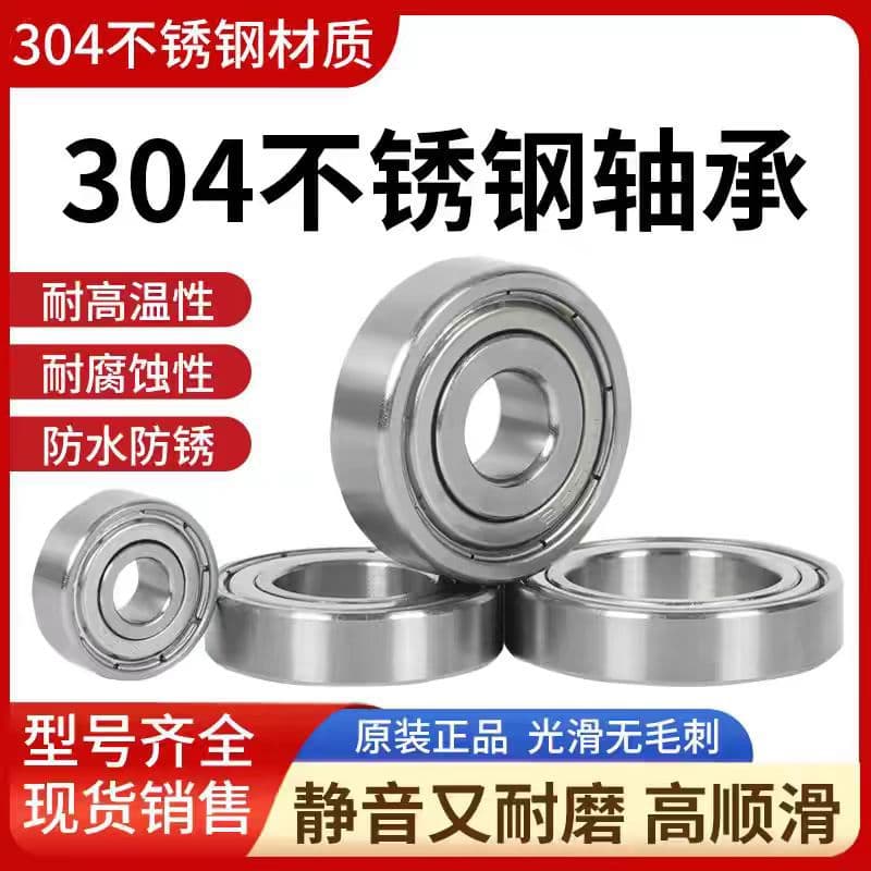 Factory Direct Sales Bearings Ultra Quiet Carbon Steel Bearing Steel Smooth Silent 6000-6208