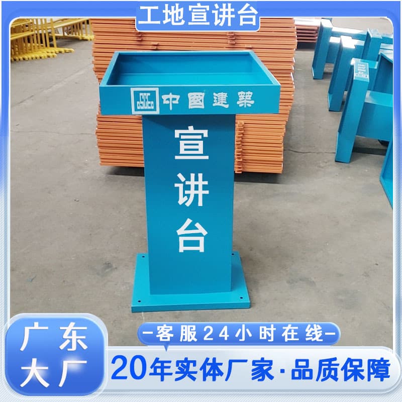 Export Ashtray, Smoking Receptacle, Site Briefing Stand, Cigarette Case, Temporary Fire Safety Ashtray Box, Manufacturer Ready Stock