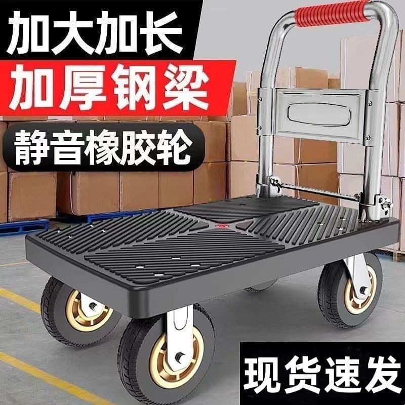 Pull Cart Trailer Foldable Lightweight Hand-Pull Cart Transport Flatbed Cart Household Pickup Express Small Trolley with Brake