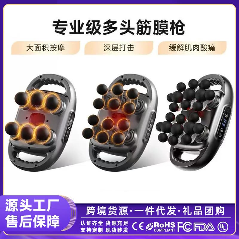New multi-head fascia gun professional-grade waist back high-frequency vibration massager, 6-head massage gun cross-border exclusive