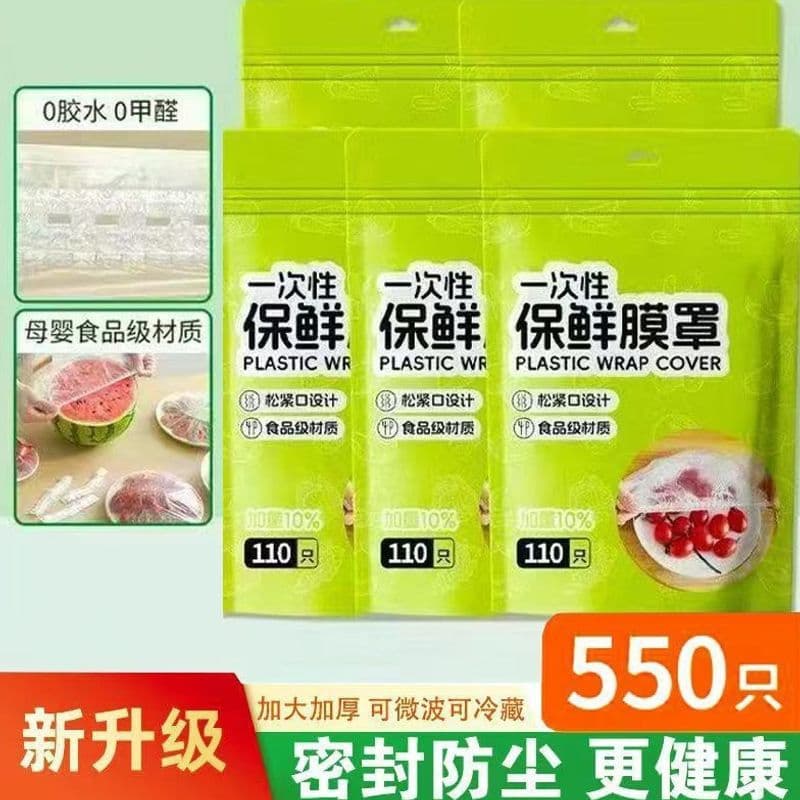 Food-Grade Plastic Wrap Cover, Thickened Pe Household Disposable Refrigerator Leftover Bowl Cover, Preservation Cap, Bowl Cover