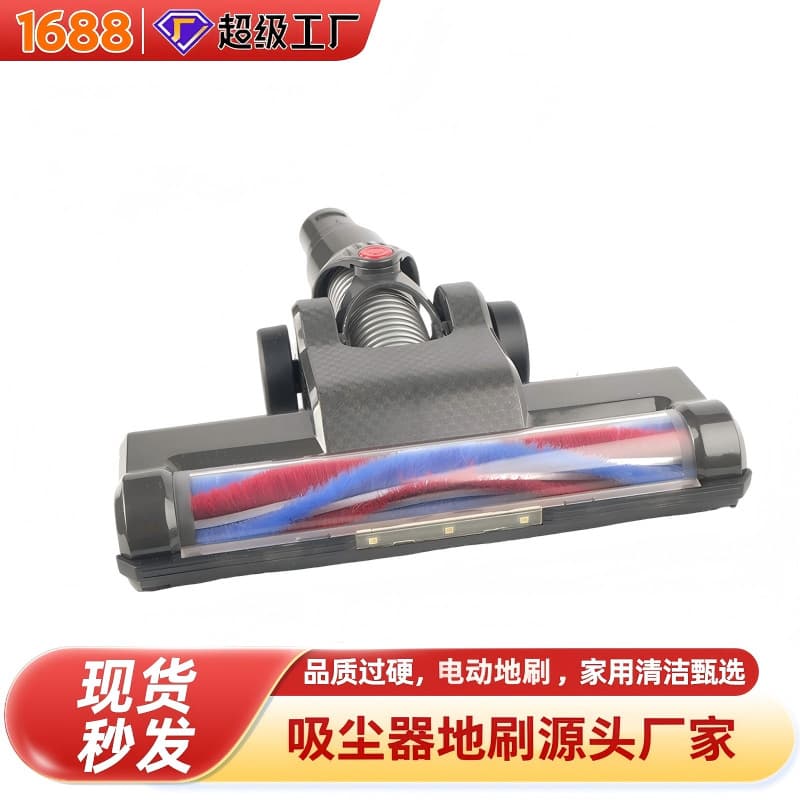 Vacuum Cleaner Accessories Floor Brush Head Household Soft Velvet Carpet Roller Brush Drum Roller Head Accessories Wholesale