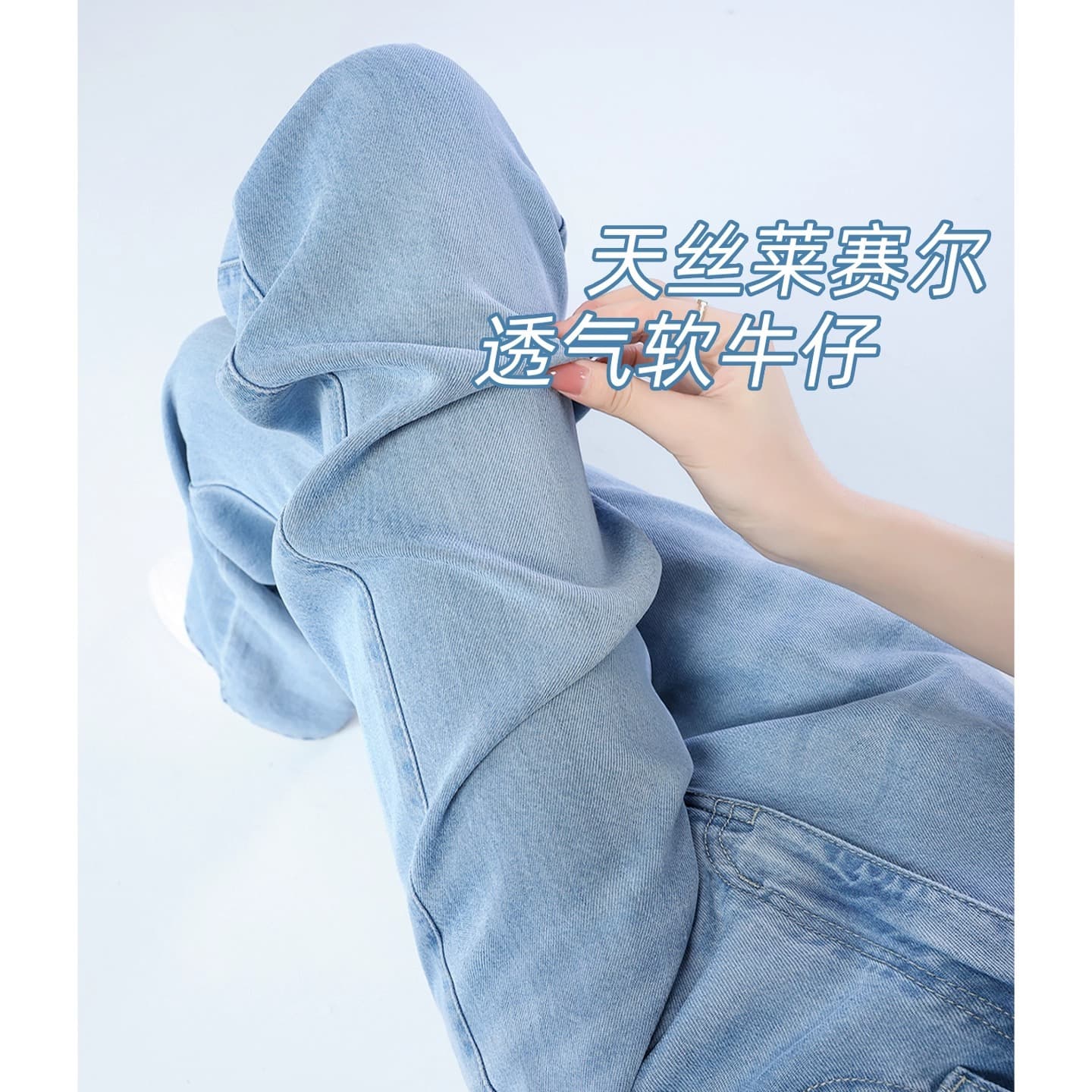 Lyocell Tencel Soft Denim Jeans for Women Summer Thin 2025 New High-Waist Drape Slim Straight Wide-Leg Pants