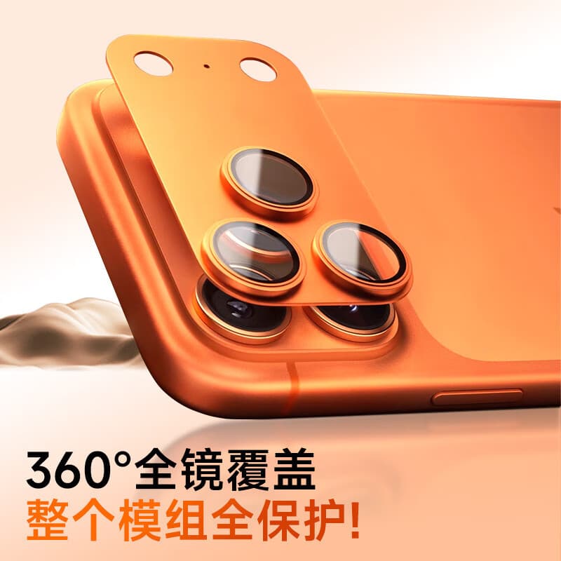 Compatible with iPhone 17 Pro Max Lens Film, Full Screen Coverage, Screen Armor, Apple 17 Pro Max Protective Film