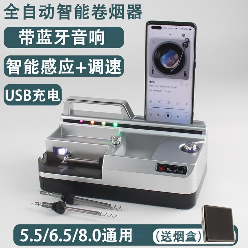 New Automatic Cigarette Roller 3-in-1 8.0/6.5/5.5MM Bluetooth Smart Sensor Digital Display Cigarette Roller