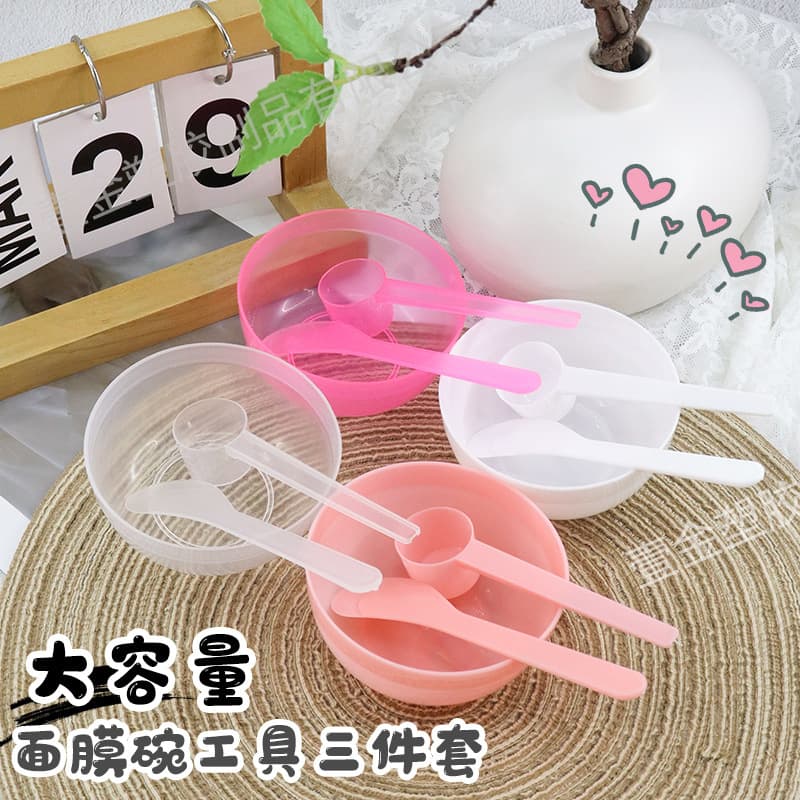 Wholesale Facial Mask Tools, Facial Mask Bowl, Plastic Beauty Bowl, Facial Mask Stick, Facial Mask Spoon Set, Skin Care and Beauty Three-Piece Set