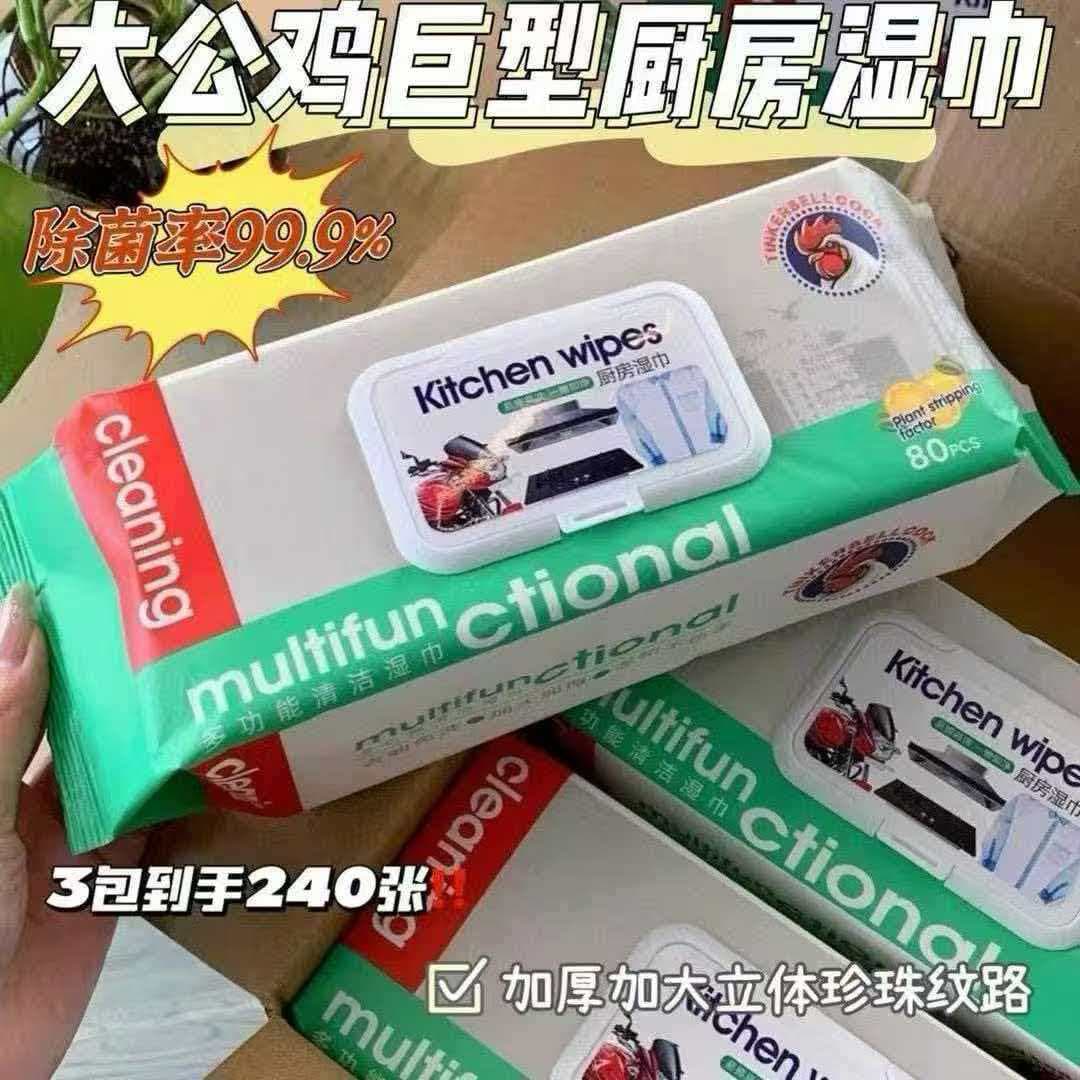 Big Rooster Multi-Function Kitchen Wipes, Extra Large Pack, Oil and Dirt Removal with Lid, Lazy Cleaning Wipes
