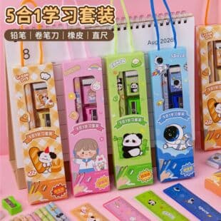 Creative Pencil Stationery Set Custom Student Rewards Back to School Gifts Elementary Student Gifts Cultural Creative Wholesale