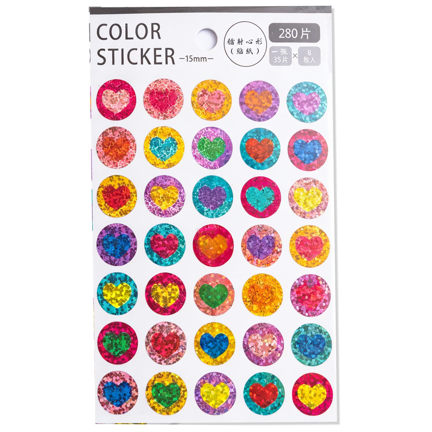Love laser decorative stickers, handmade DIY materials, self-adhesive labels, Valentine's Day themed stickers
