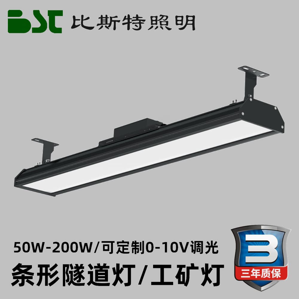 Tunnel flat panel light, diffuse reflection anti-glare tunnel light, factory and warehouse LED linear industrial and mining light, LED strip tunnel light