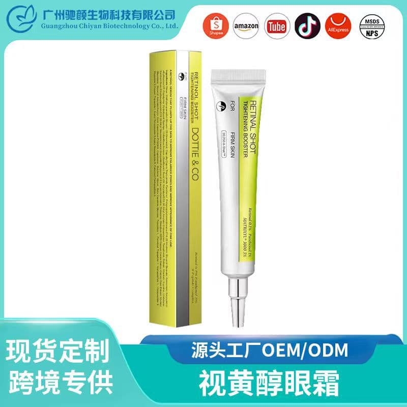 Cross-border Stock Retinol Eye Cream Serum Gentle Nourishing Eye Care
