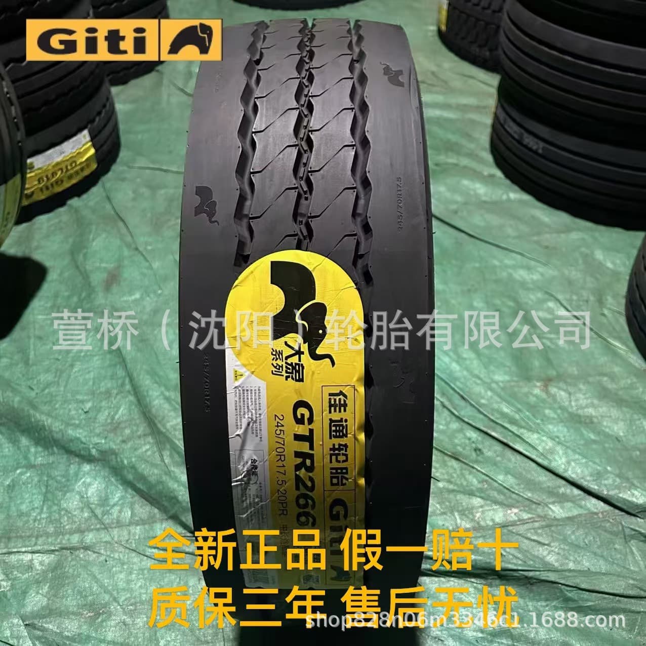 Giti Tire 245/70R17.5 Passenger/Bus Tire Giti