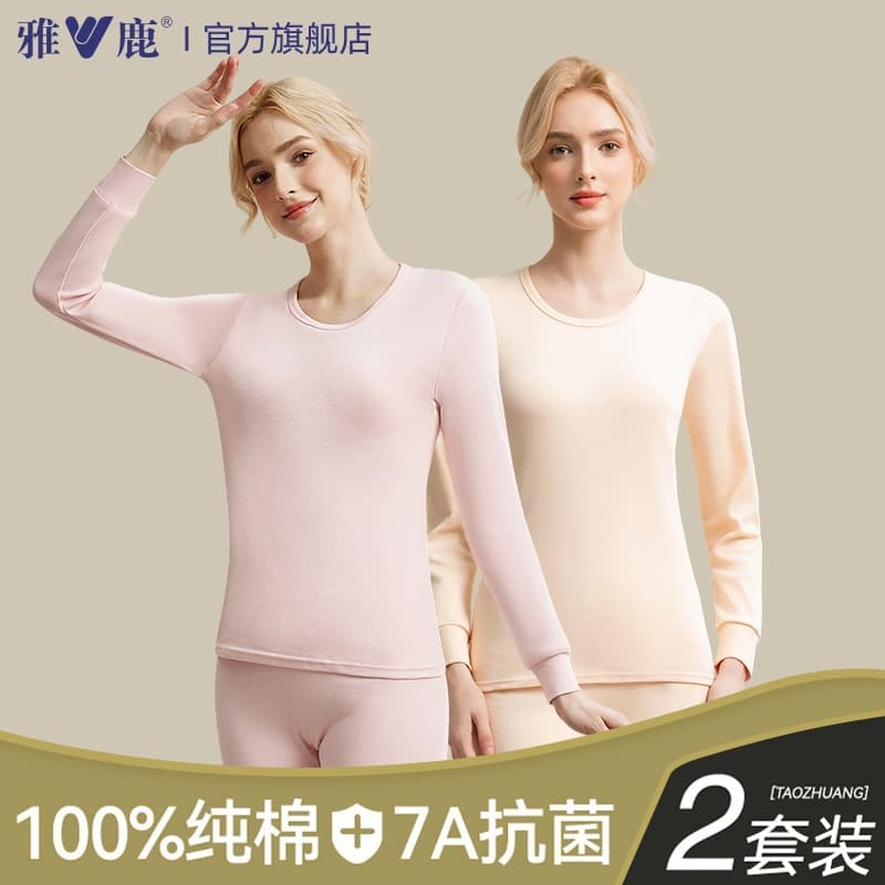 Yalu Women's Pure Cotton Thermal Underwear Set Long Johns Thin Base Layer Top and Bottom Winter