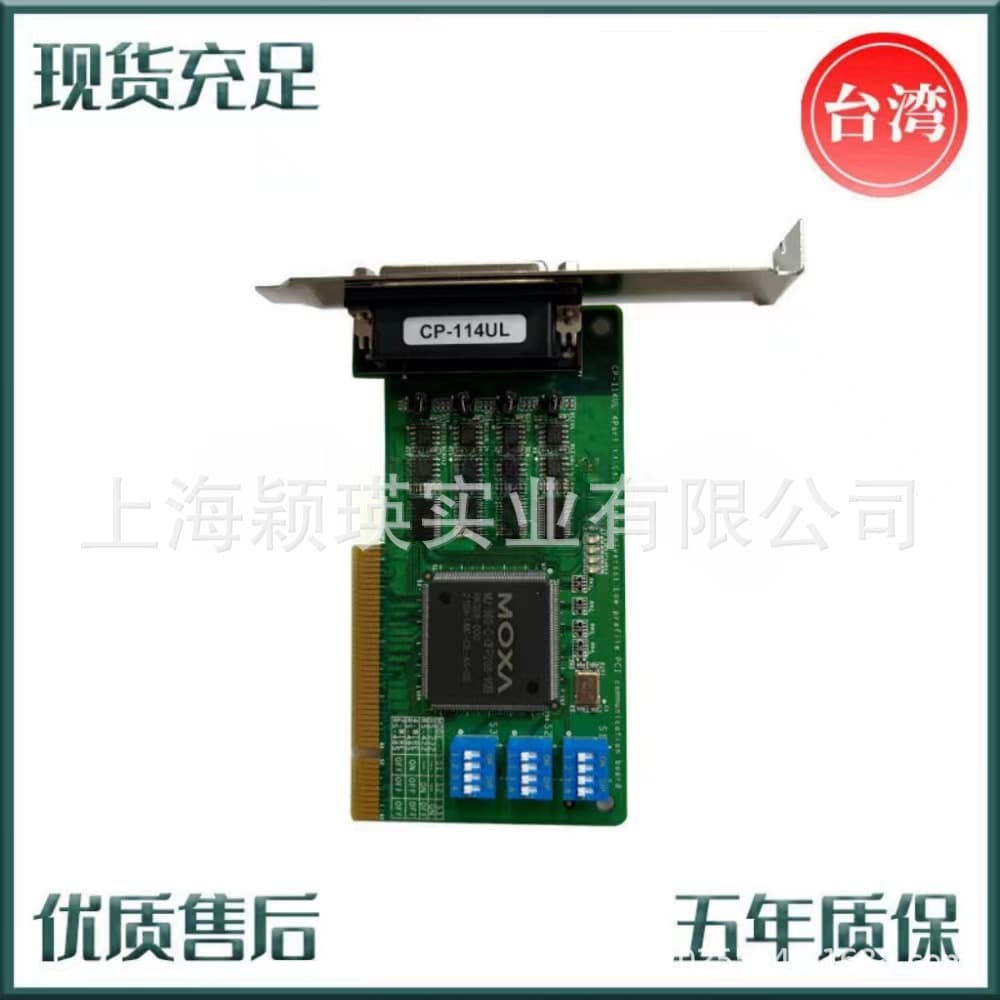 MOXA CP-114UL 4-Port RS-232/422/485 Intelligent Universal PCI Serial Card