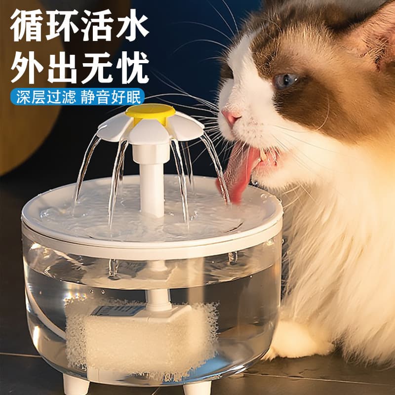 Pet Water Fountain, Four-Season Automatic Circulation Filtered Flowing Water, Large Capacity Cat and Dog Water Dispenser, Pet Supplies