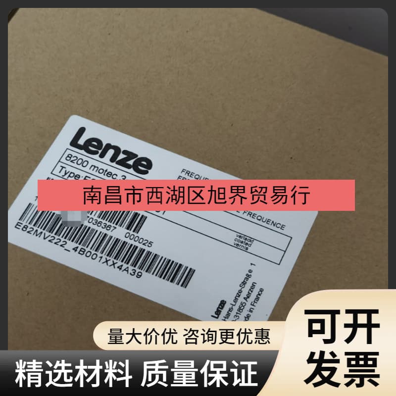 E82EV222_4B001 Lenze Inverter In Stock, Price Negotiable