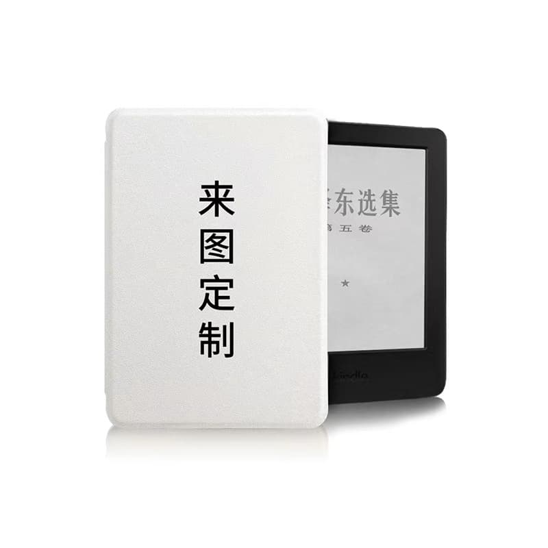 Custom Kindle Protective Case with Image for KPW5 Magnetic Sleep Soft Shell 2022 Youth Edition 658 Wholesale