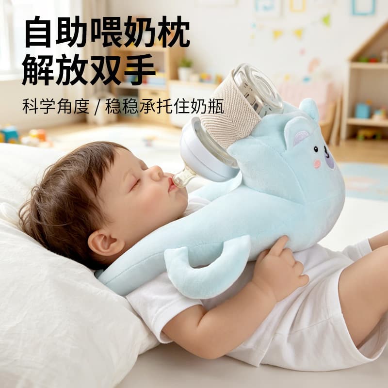 Infant feeding pillow, baby self-service breastfeeding pillow, portable anti-vomiting pillow, ring feeding bracket