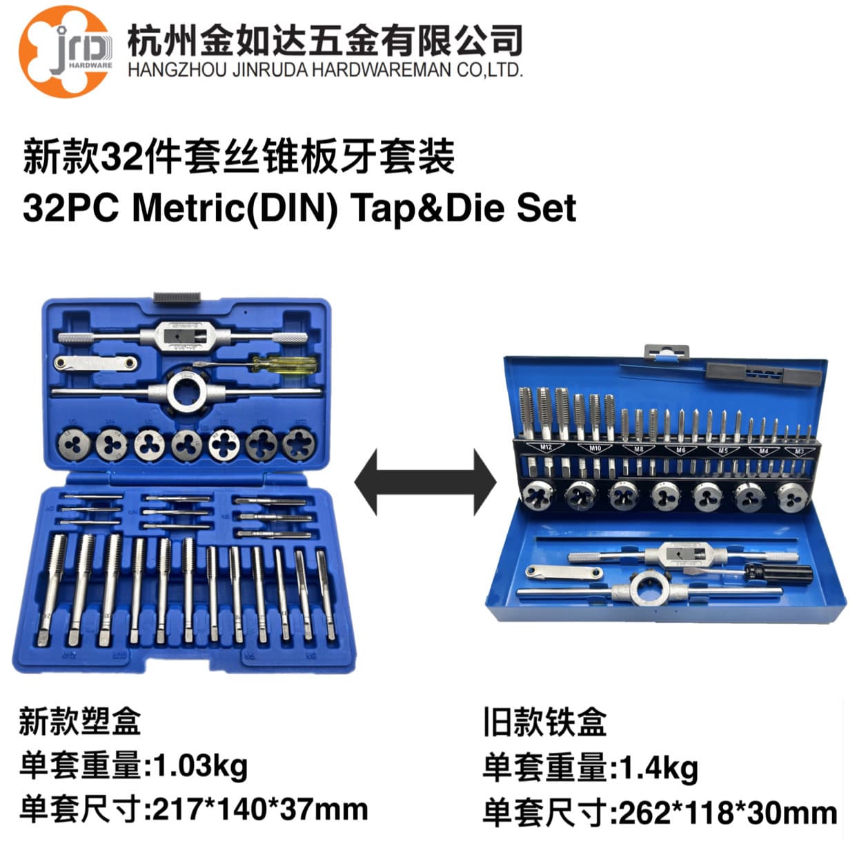 Factory New 32-Piece Tap and Die Set, Hand-Use Metric German Standard Tapping Tool, Cross-Border Packaging