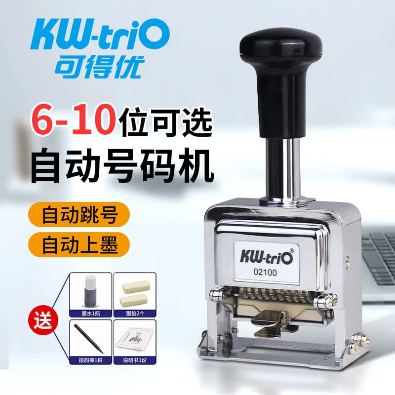 Taiwan Kadeyou Automatic Skip Numbering Machine 6-9 Digit Manual Imprinter with Date Stamp
