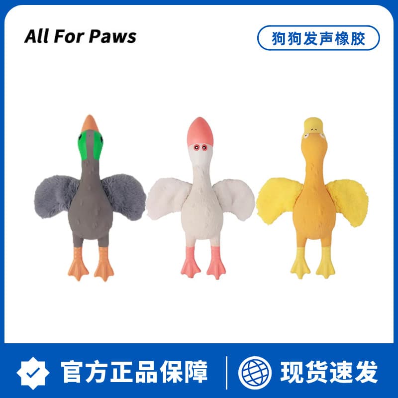 AFP Pet Dog Vocalizing Rubber Teeth Simulation Plush Toy Interactive Duck for Medium to Large Dogs