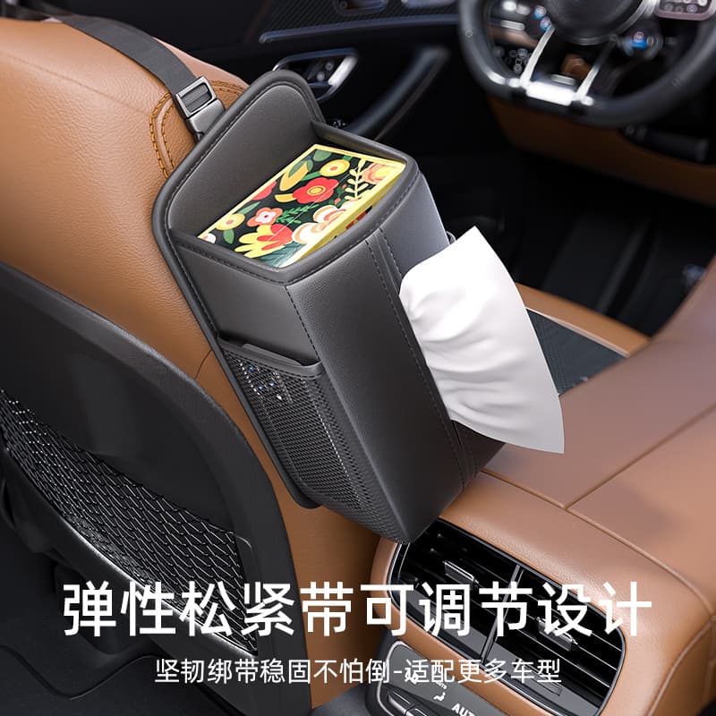 Cross-border car seat side tissue box tissue bag side with storage net car large water cup storage bag