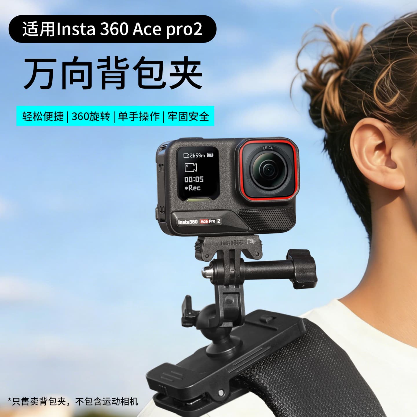 Compatible with Insta360 Ace Pro 2 Action Camera Multifunctional Magnetic Quick-Release Backpack Clip Hat Clip